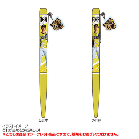 全8種）ウル虎の夏2026 シークレットボールペン（ミニアクリルチャーム