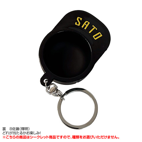 全8種）ウル虎の夏2026 シークレットキャップキーホルダー - 阪神