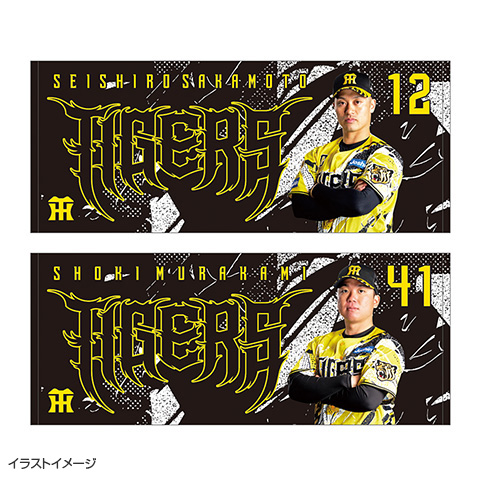 ウル虎の夏2026 フェイスタオル - 阪神タイガース公式オンライン