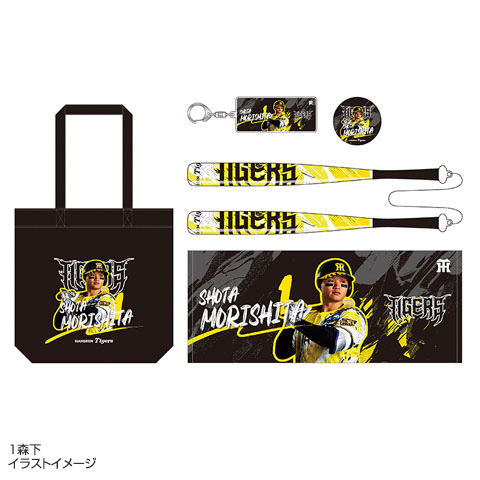 全身虎パーツ　2026 387910 １２月１４日 ウル虎の夏2026 ビギナーセット - 阪神タイガース公式オンライン