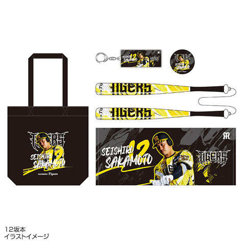 神戸タイガース ウル虎の夏2026 ビギナーセット - 阪神タイガース公式オンライン