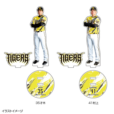 ウル虎の夏2026 アクリルスタンド - 阪神タイガース公式オンライン