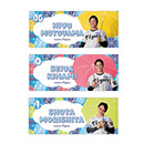 51 早川太貴 - 阪神タイガース公式オンラインショップ T-SHOP