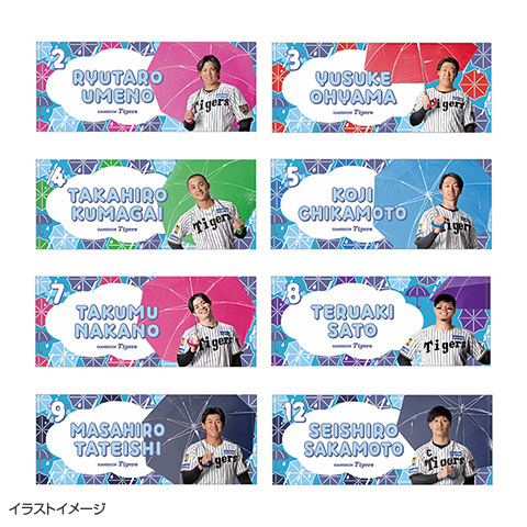 T-SHOP限定】雨の日 フェイスタオル☆受注生産品☆ - 阪神タイガース