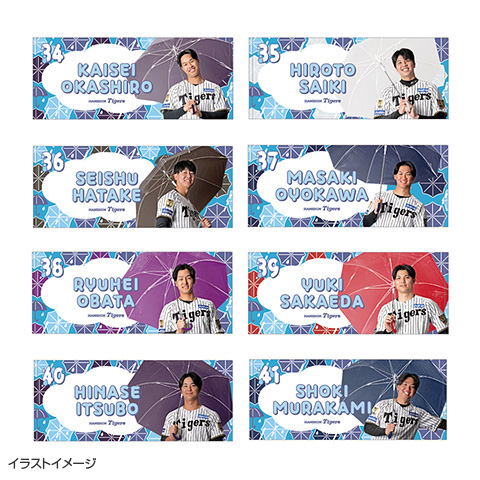 T-SHOP限定】雨の日 フェイスタオル☆受注生産品☆ - 阪神タイガース