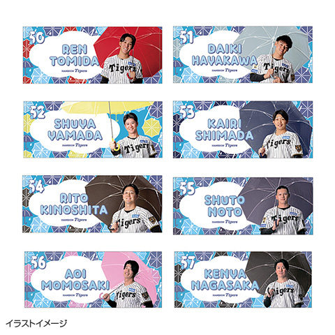 T-SHOP限定】雨の日 フェイスタオル☆受注生産品☆ - 阪神タイガース