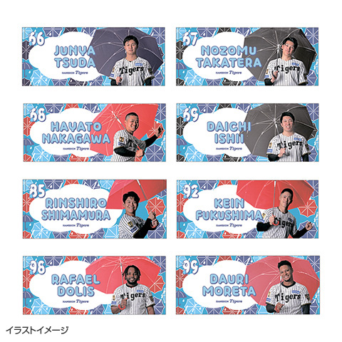 タイガ様注文専用(他のお客様はご遠慮ください) T-SHOP限定】雨の日 フェイスタオル☆受注生産品☆ - 阪神タイガース