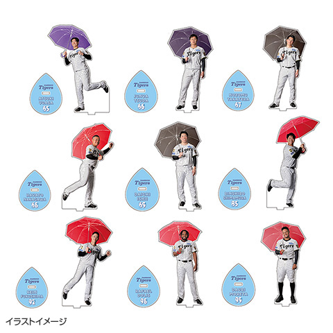 T-SHOP限定】雨の日 アクリルスタンド☆受注生産品☆ - 阪神タイガース