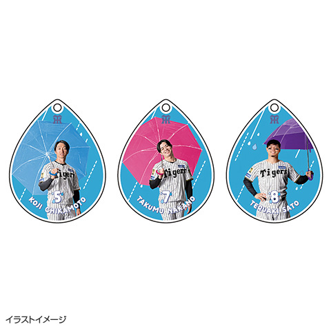 T-SHOP限定】雨の日 アクリルチャーム☆受注生産品☆ - 阪神タイガース