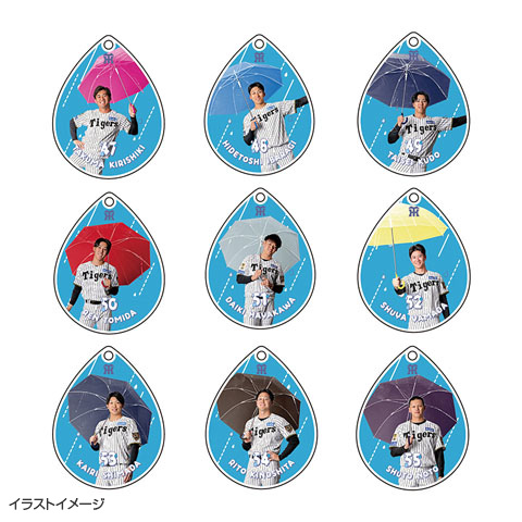 T-SHOP限定】雨の日 アクリルチャーム☆受注生産品☆ - 阪神タイガース