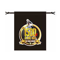 西勇輝投手 1500奪三振記念 巾着★受注生産品★