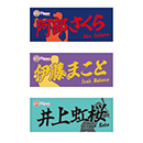 【T-SHOP限定】2026 阪神タイガース Women フェイスタオル★受注生産品★