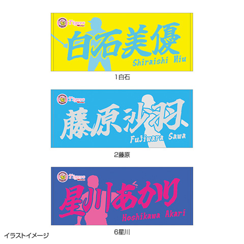 T-SHOP限定】2026 阪神タイガース Women フェイスタオル☆受注生産品