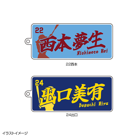 T-SHOP限定】2026 阪神タイガース Women アクリルキーホルダー☆受注