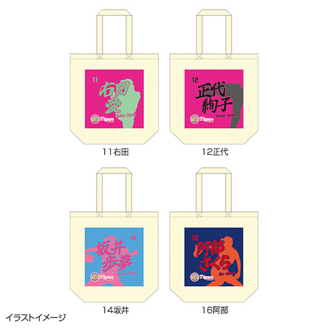 T-SHOP限定】2026 阪神タイガース Women トートバッグ☆受注生産品