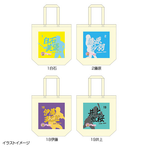 阪神タイガース T-SHOP限定】2026 阪神タイガース Women トートバッグ☆受注生産品