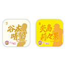 【T-SHOP限定】2026 阪神タイガース Women ミニタオル★受注生産品★