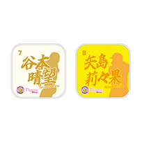 【T-SHOP限定】2026 阪神タイガース Women ミニタオル★受注生産品★