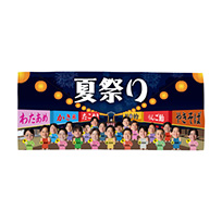 夏祭り フェイスタオル 2026