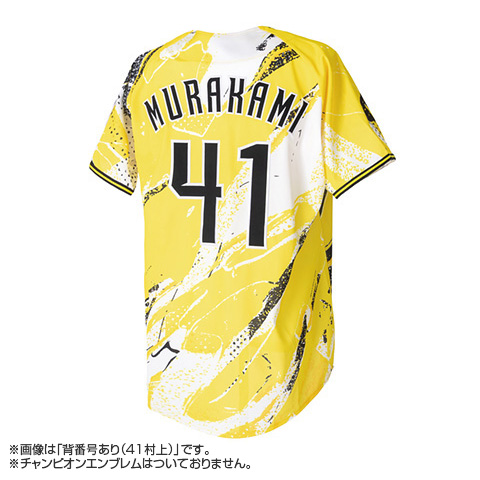 ウル虎の夏2026 レプリカユニフォーム（背番号なし）☆受注生産品