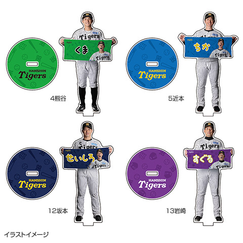 T-SHOP限定】選手あだ名アクリルスタンド☆受注生産品☆ - 阪神