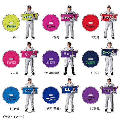 T-SHOP限定】選手あだ名アクリルスタンド☆受注生産品☆ - 阪神