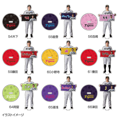 T-SHOP限定】選手あだ名アクリルスタンド☆受注生産品☆ - 阪神