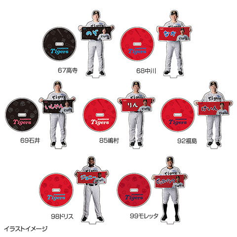 T-SHOP限定】選手あだ名アクリルスタンド☆受注生産品☆ - 阪神