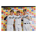ブロマイド 5/19 T-D No.5　3大山、16西（勇輝）、8佐藤（輝明）