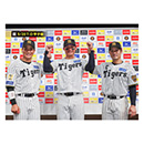 ブロマイド 5/20 T-D No.5　0木浪、1森下、12坂本