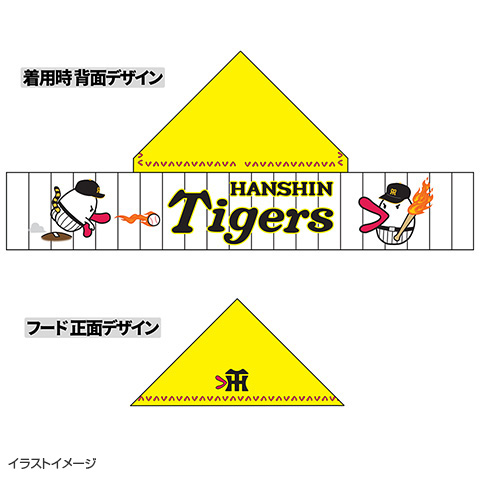 ハチエモン フード付き冷感タオル2026 - 阪神タイガース公式オンライン