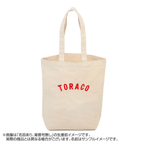 ☆ファンクラブ限定☆オリジナルネーム刺繍トートバッグ（ナチュラル