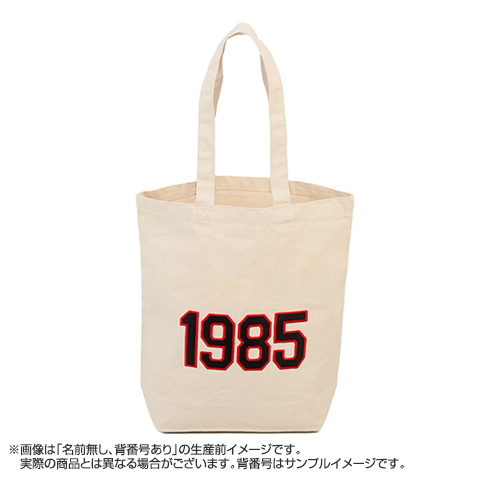 ☆ファンクラブ限定☆オリジナルネーム刺繍トートバッグ（ナチュラル