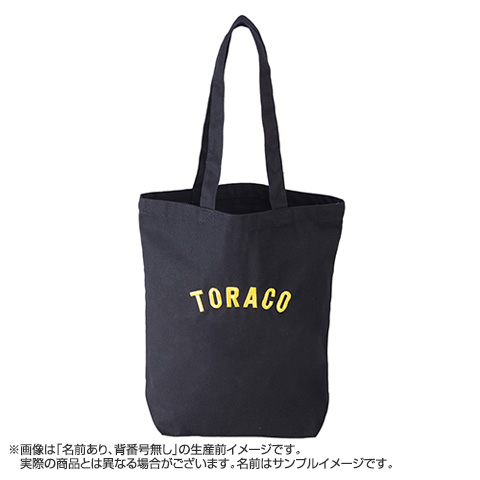 ☆ファンクラブ限定☆オリジナルネーム刺繍トートバッグ（ブラック