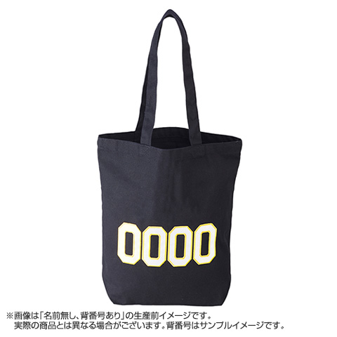 ☆ファンクラブ限定☆オリジナルネーム刺繍トートバッグ（ブラック