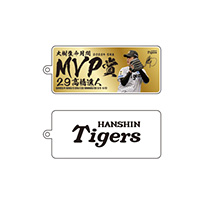 29.高橋投手 2026年5月度大樹生命月間MVP賞 アクリルキーホルダー★受注生産品★