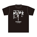29.高橋投手 2026年5月度大樹生命月間MVP賞 Tシャツ★受注生産品★