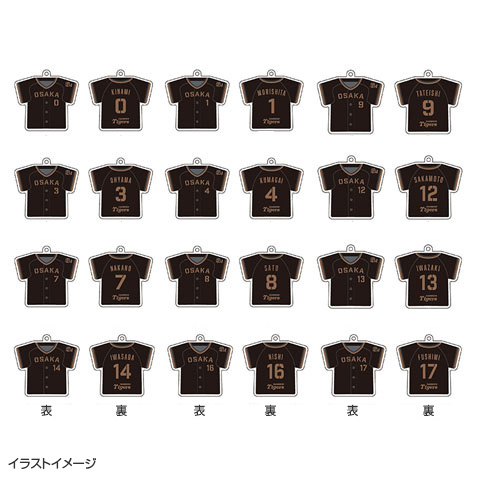T-SHOP限定】TBDS ユニフォーム型キーホルダー☆受注生産品☆ - 阪神