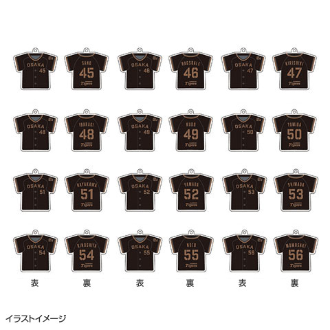 T-SHOP限定】TBDS ユニフォーム型キーホルダー☆受注生産品☆ - 阪神