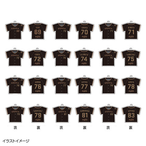 T-SHOP限定】TBDS ユニフォーム型キーホルダー☆受注生産品☆ - 阪神