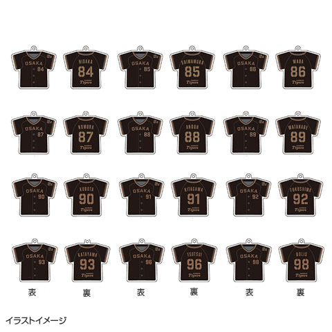 T-SHOP限定】TBDS ユニフォーム型キーホルダー☆受注生産品☆ - 阪神