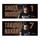 【T-SHOP限定】TBDS フェイスタオル★受注生産品★