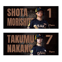 【T-SHOP限定】TBDS フェイスタオル★受注生産品★