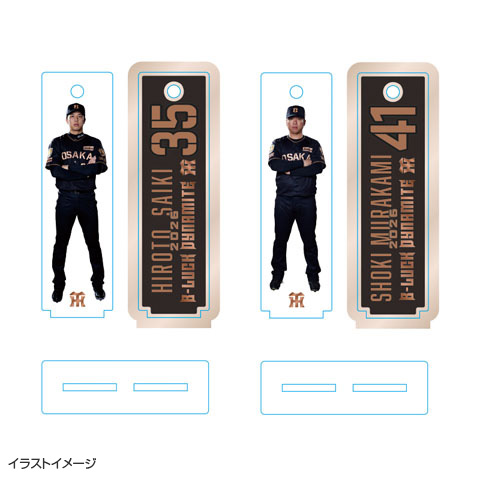 T-SHOP限定】TBDS ニコイチアクリルスタンド＆チャーム☆受注生産品