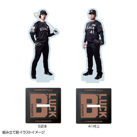 T-SHOP限定】TBDS アクリルスタンド☆受注生産品☆ - 阪神タイガース