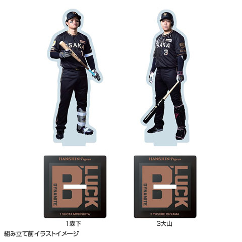 T-SHOP限定】TBDS アクリルスタンド☆受注生産品☆ - 阪神タイガース