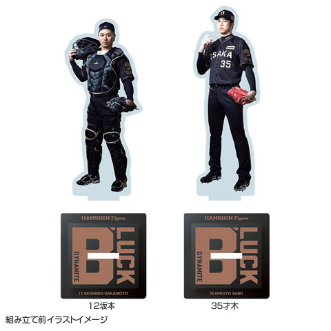 T-SHOP限定】TBDS アクリルスタンド☆受注生産品☆ - 阪神タイガース