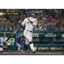 ブロマイド 5/28 T-F No.5　8佐藤（輝明）