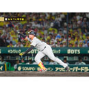 85 嶋村麟士朗 - 阪神タイガース公式オンラインショップ T-SHOP