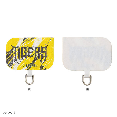 ウル虎の夏2026 スマホストラップ A SCENE Design paracord strap